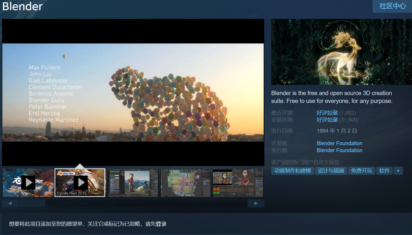 Steam 资源整合: 10 款免费神级软件汇总