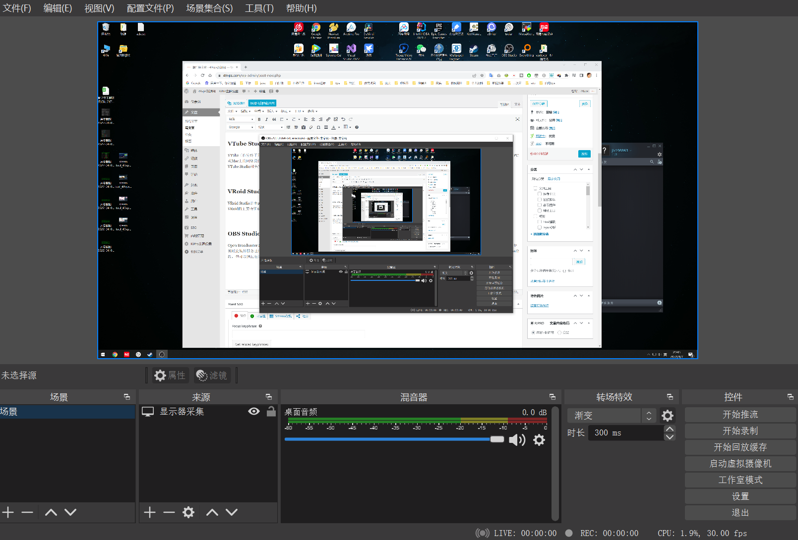 Steam 资源整合: 10 款免费神级软件汇总