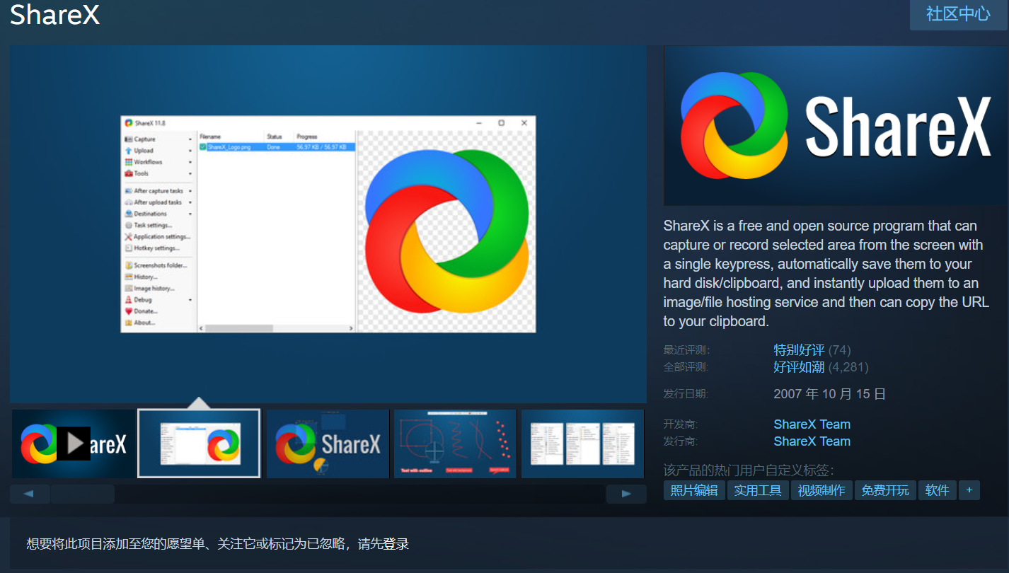 Steam 资源整合: 10 款免费神级软件汇总