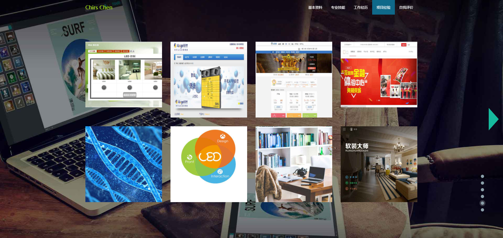 免费资源下载：html5 个人简历模板