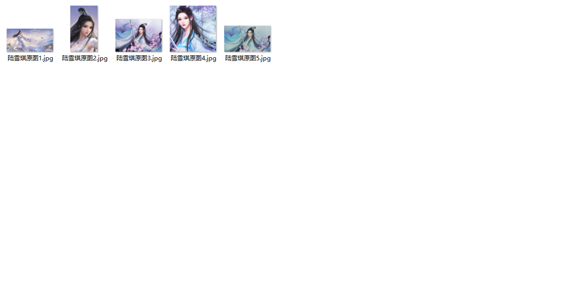 资源整合：5 张高清动漫古风图片素材下载 (陆雪琪版)